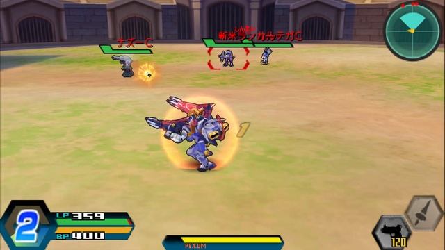 Он не у Вана / Danball Senki W смотреть онлайн