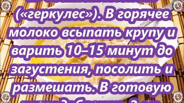 Молочные Каши 🥣 8 Лучших Молочных Каш! 🥣 Вкусная и Зд?