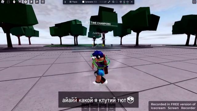 Пов: ПС+ 10х Скорость В The Stronger Battleground(Murchik Game)#Subscribe #Viewing смотреть онлайн