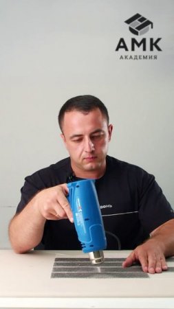 Держи уровень с Мануком! Все про АМК и его секреты