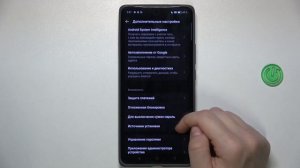 realme GT 6 | Как разрешить установку приложений из неизвес