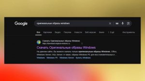 Как скачать лицензионный Microsoft Office и Office 365 в России