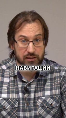 GPS, ГЛОНАСС, BEIDOU, GALILEO КАК ИЗМЕНИЛИ МИР #спутники #навигация #спутниковыймониторинг #глонасс