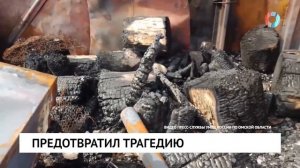 Новости от 26.05.2025