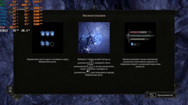 Lords of the Fallen 2023 продолжение на AMD Phenom II X6+GTX 1060 6Gb. смотреть онлайн