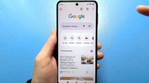Как Ускорить Google Chrome на Android?