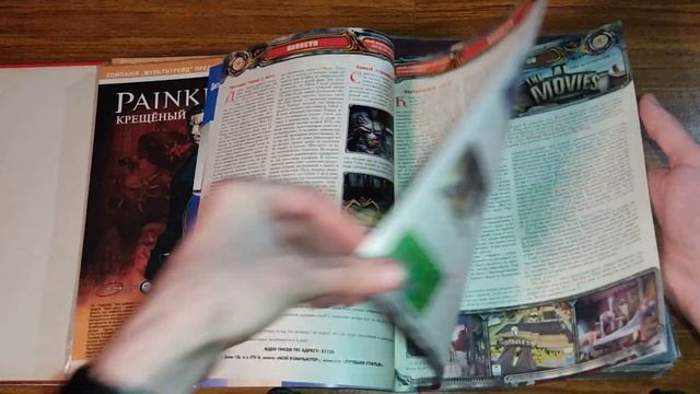 Журнал Мой игровой компьютер, 1 серия) смотреть онлайн