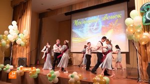 Звенят последние звонки