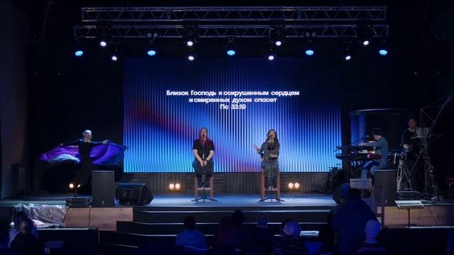 Близок Господь к сокрушенным сердцем (Поклонение по С? смотреть онлайн