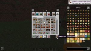 Обзор мода Caupona! версия 1.20.1! 🥗🥗🥗