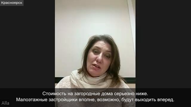 Что будет с рынком недвижимости летом 2024?