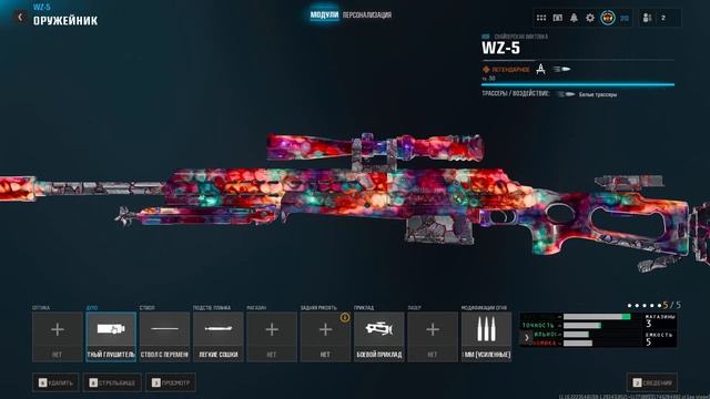 МЕТА пушки и сборки Call of Duty: Warzone 3.5 сезон смотреть онлайн