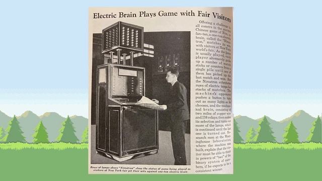 Первая в мире компьютерная игра "Ниматрон" смотреть онлайн