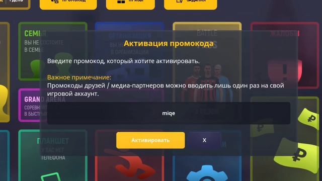 ✅КАК СКАЧАТЬ GRAND MOBILE НА АНДРОИД И IOS СКАЧАТЬ ГРАНД МОБА