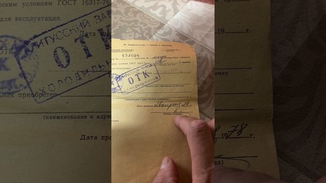 Холодильник, который намного старше многих их Вас.