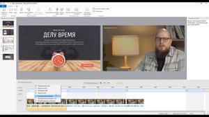 Как записать видео для курса l ispring suite