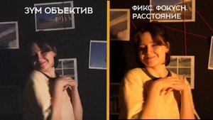 О фокусном расстоянии объектива