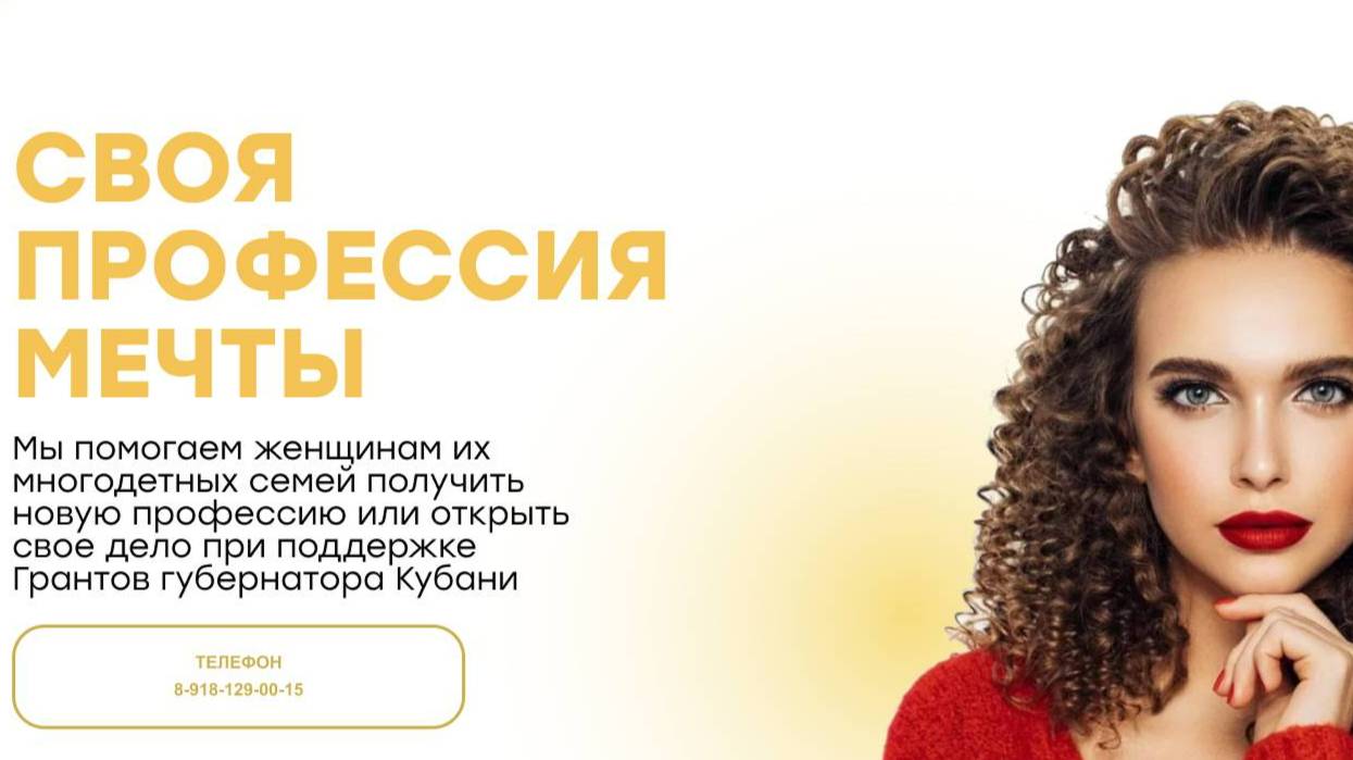 Онлайн-вебинар по флористике. Приглашение на Мастер-класс. Конкурс смотреть онлайн