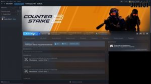 Как поменять язык в Steam для большинства игр | Смена язы?