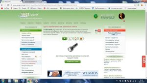 Где скачать автокликер для мыши и как его настроить