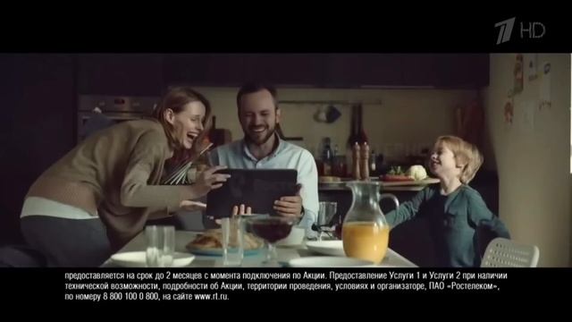 Реклама Ростелеком -- "Два интернета из одних рук" смотреть онлайн