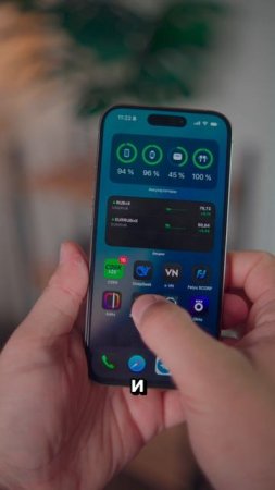 5 советов по редактированию домашнего экрана вашего iPhone