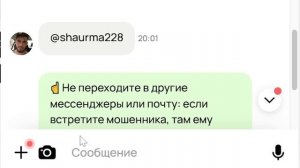 УПРАВЛЯЙ ПЕРЕПИСКОЙ СВОЕЙ КЛАВИАТУРОЙ
