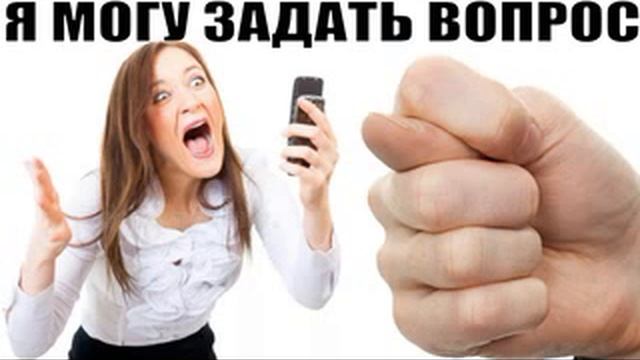 ✅ Никчемная тупая мошонка захотела задать свой такой смотреть онлайн