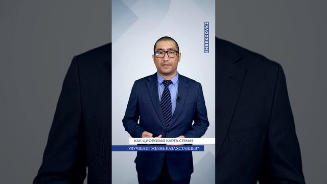 «Важно знать!»: Цифровая карта семьи смотреть онлайн