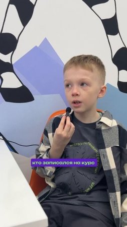 Когда твой ребёнок пишет первую программу и уже чувствует себя как Стив Джобс