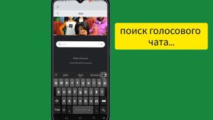 (Новинка 2025) Как получить голосовой чат Roblox | Исправлен