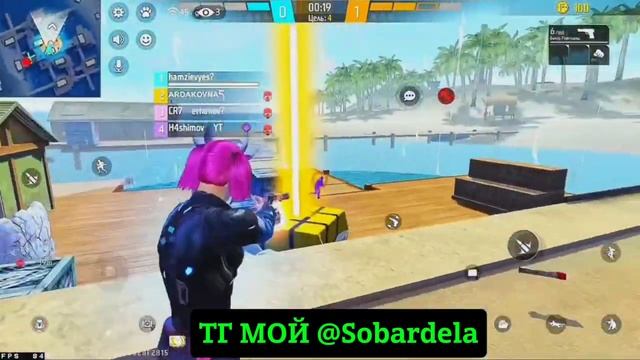 Самый лучший софт 😍без бана после обновление фри  фае смотреть онлайн