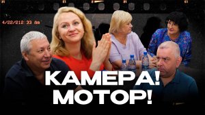 Или как создать фильм с минимальными затратами