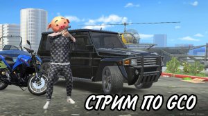 GRAND CRIMINAL ONLINE - Прокачка Свина | Стрим Vovan #gco #grandcriminal #топыкатегорий