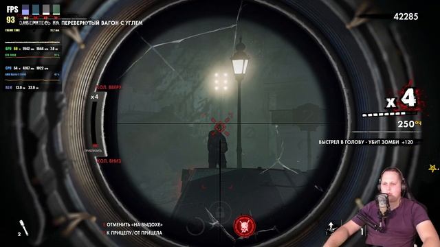 Прохождения Zombie Army 4 Dead War часть 1 смотреть онлайн