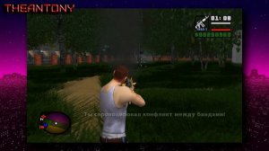 Ретро обзор: GTA Криминальная Россия БЕТА 2 (ПЕРЕЗАЛИВ)