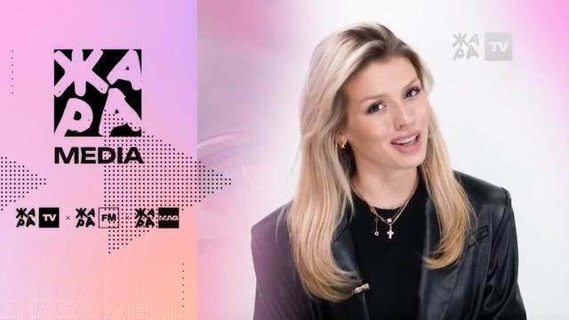 Промо с Люсей Чеботиной и заставка (Жара TV, 28.05.2024) смотреть онлайн