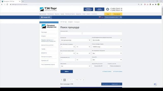 Раздел «Витрина» смотреть онлайн