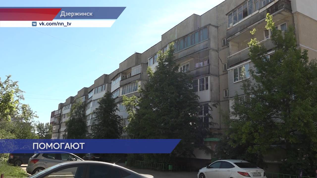 Госжилинспекция восстановила порядок в дзержинском доме после жалобы жильцов