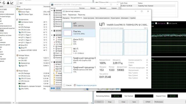 Тест термопаст #1 смотреть онлайн
