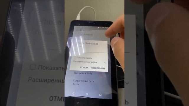 Планшет дексп смотреть онлайн