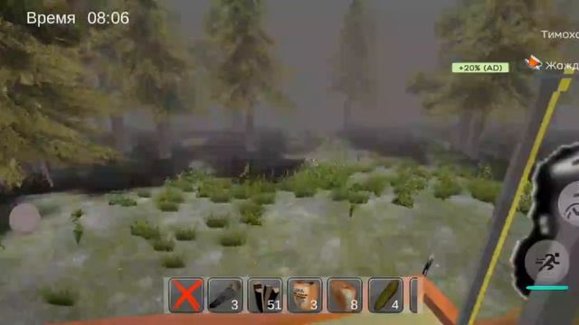 Играем в побег от тимохи😄 летающая булочка прилетела смотреть онлайн