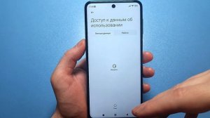 Как ОТКЛЮЧИТСЯ от Родительского Контроля на Смартфон?