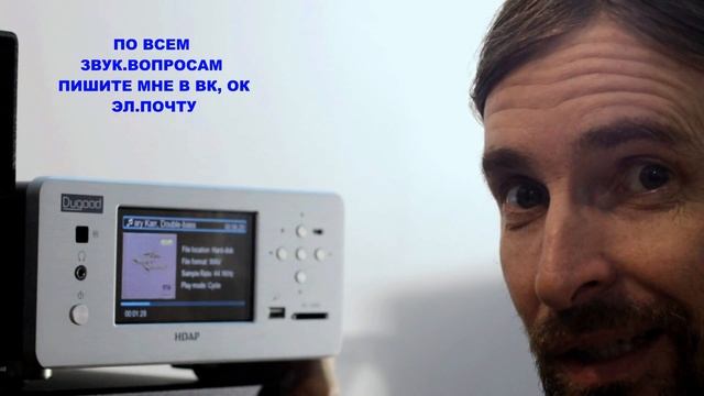 Стационарный внешний ПЛЕЕР Dugood HDAP-20SE смотреть онлайн