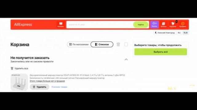 Обзор WI-FI 6 роутера EDUP RT2960 с OpenWRT на борту | #Обзор смотреть онлайн