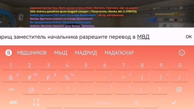 перевод