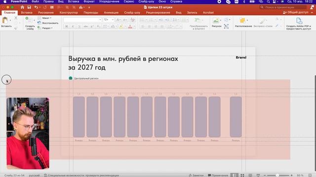 🔥 Анимация диаграммы по столбам. Как анимировать диа? смотреть онлайн