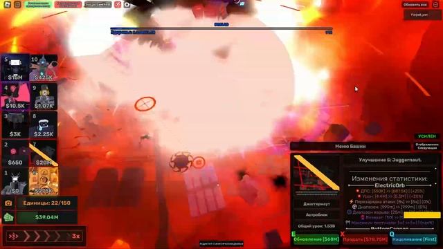 КАК ПРОЙТИ 5 ГЛАВУ НАЙТМАР В !!|SKIBI DEFENSE|!! смотреть онлайн