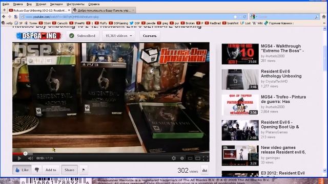 Resident Evil 6 Распаковка ВСЕХ версий (изданий) игры!!! смотреть онлайн