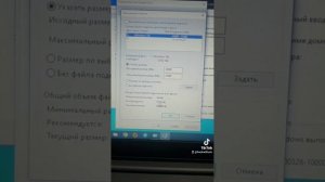 Не удалось найти лицензионное соглашение / Windows cannot find